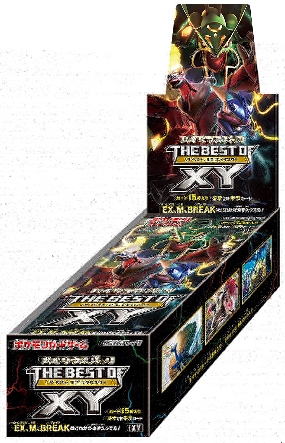 The-Best-of-XY-Booster-Box.jpg