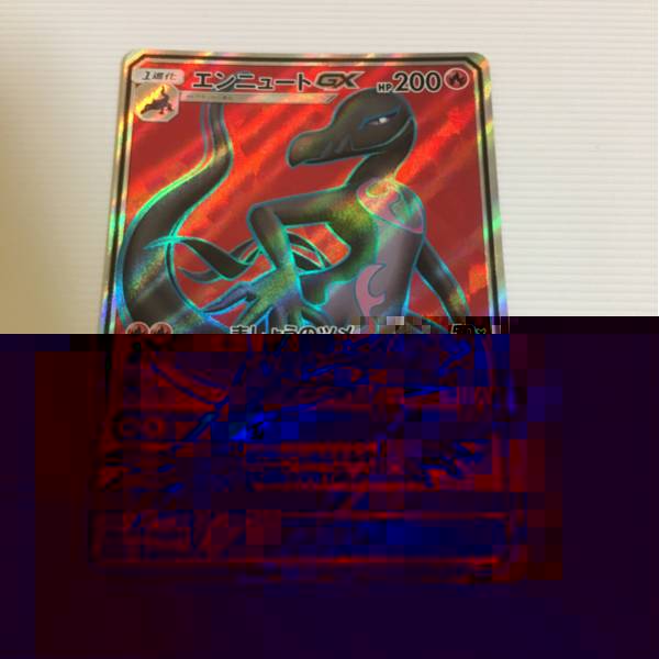 salazzle-gx-fa-sm2plus.jpg