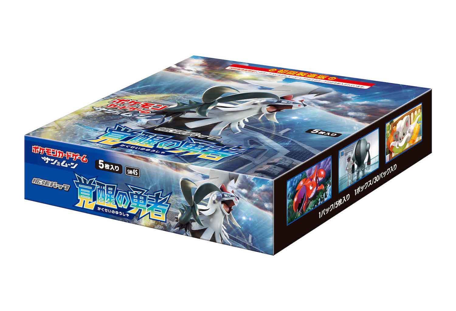 SM4-The-Awoken-Hero-Japanese-Booster-Box.jpg