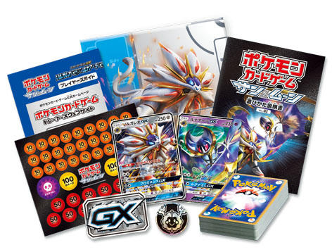 Solgaleo-GX-Lunala-GX-Starter-Set-Contents.jpg