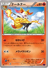 Braixen-XY10.jpg