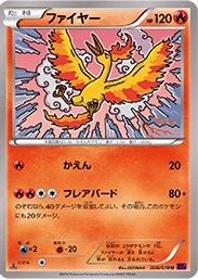 Moltres-XY10.jpg