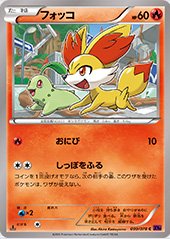 Fennekin-XY10.jpg