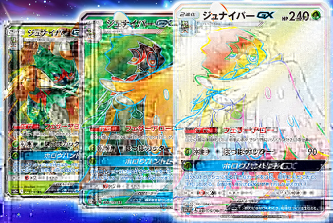 Decidueye-GX-SM1Plus.jpg